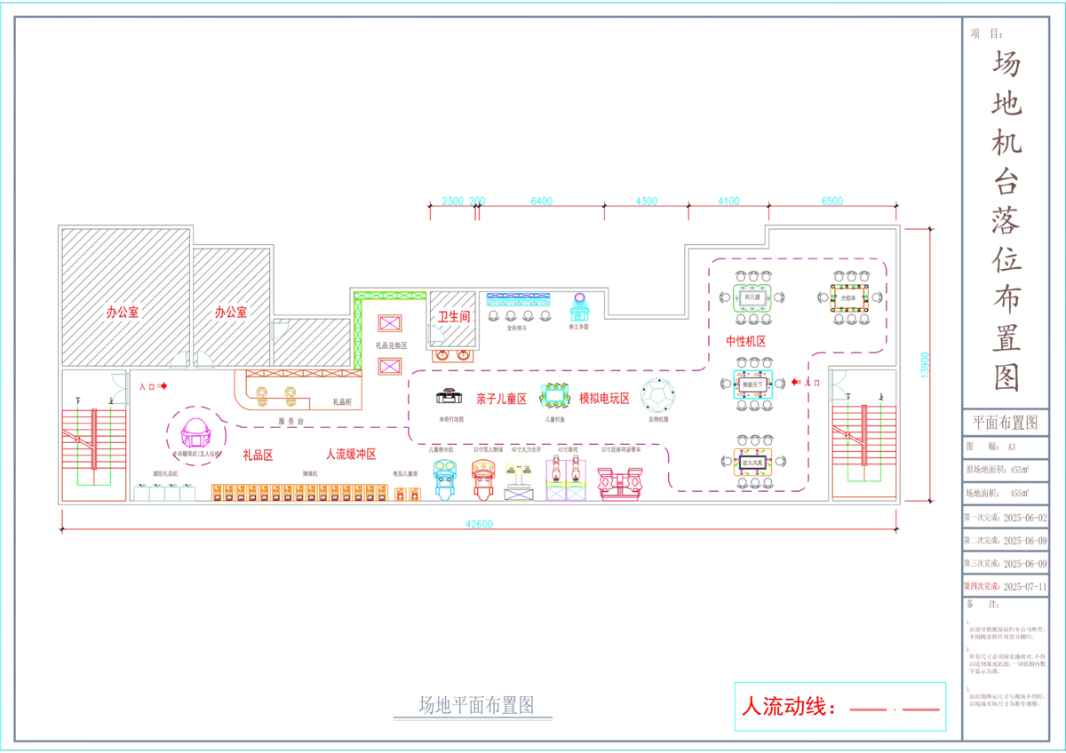 电玩城平面布置图 电玩城平面布置图